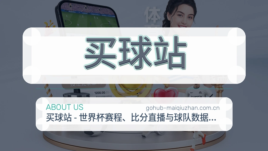 {{kw1}}关于我们
